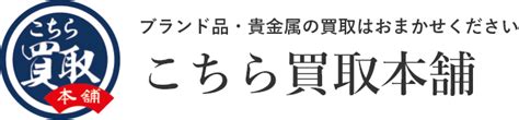 代表挨拶 » 株式会社スーパーゴールド FCオーナー様大募集！特。